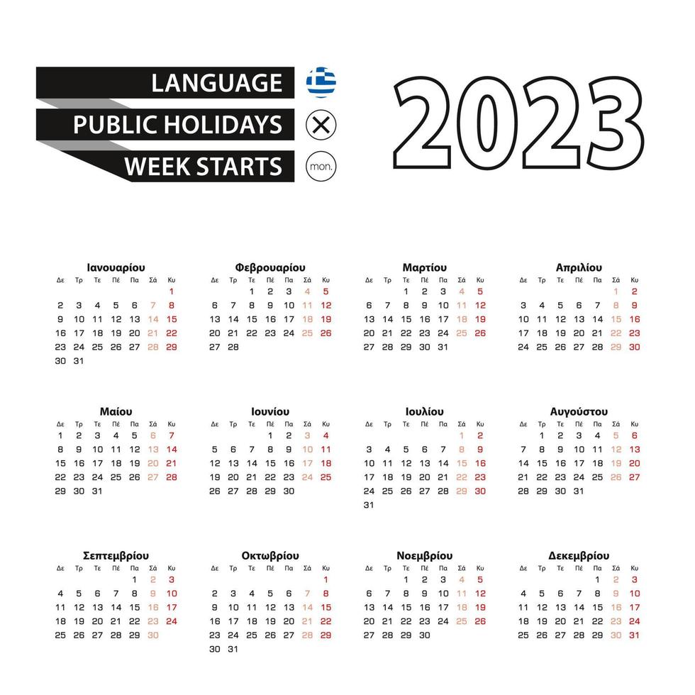 Calendar 2023 in Greek language, week starts on Monday. vector