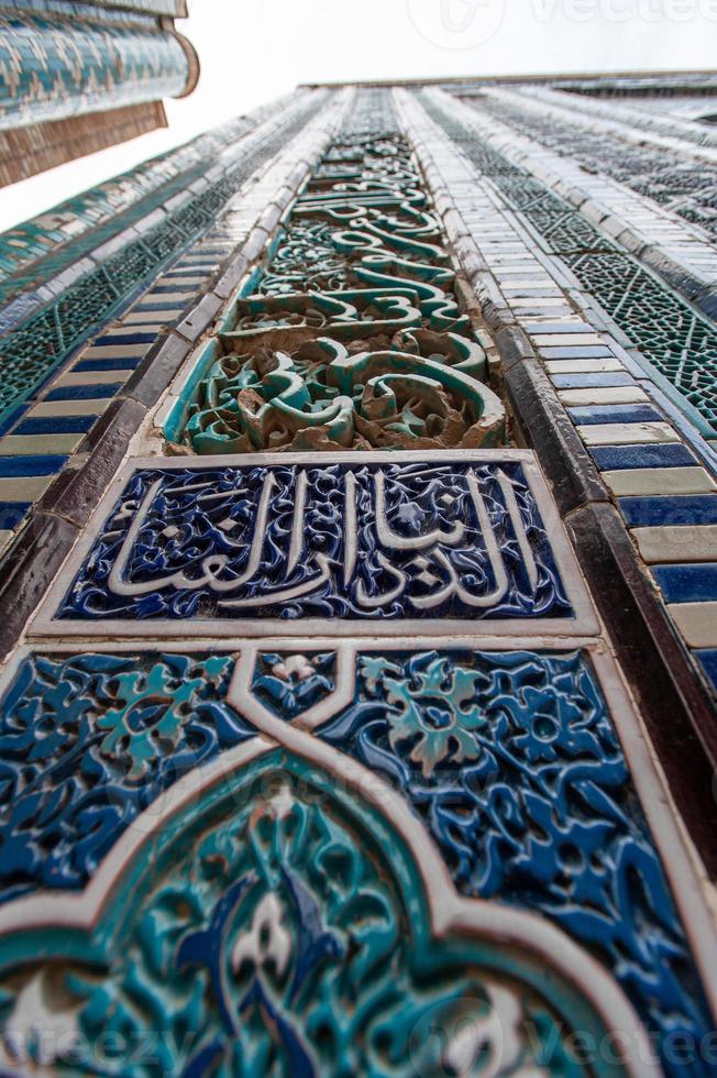 Islamic Pattern Border Stock Photos, Images and Backgrounds for Free