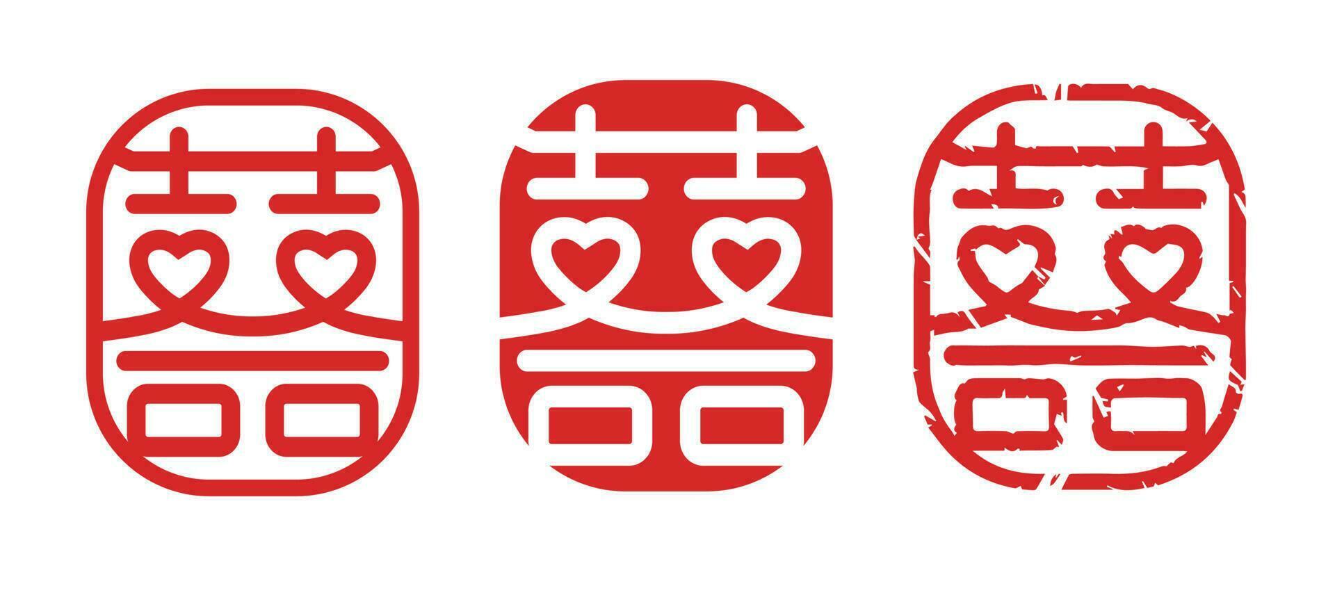 double happiness stamp, Chinese character Xi , used as a decoration and symbol of marriage. vector