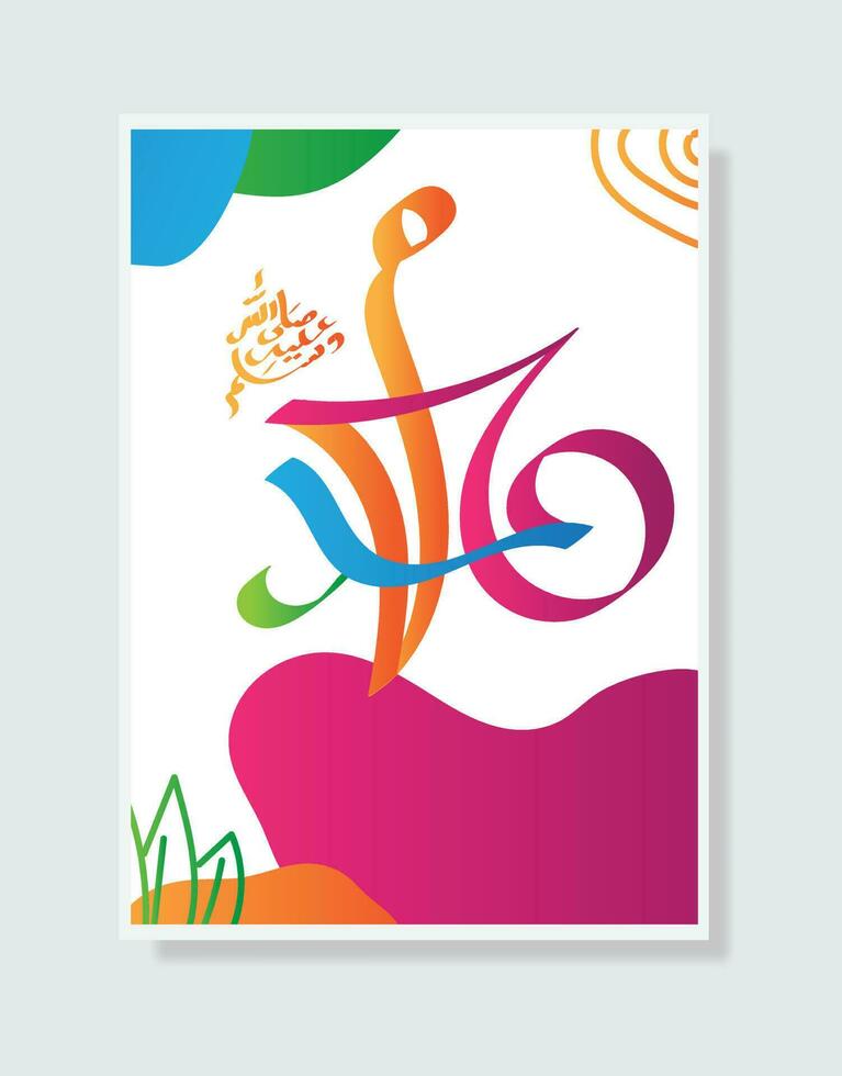 la caligrafía árabe e islámica del profeta muhammad, la paz sea con él, el arte islámico tradicional y moderno se puede utilizar para muchos temas como mawlid, el-nabawi. traducción, el profeta mahoma vector