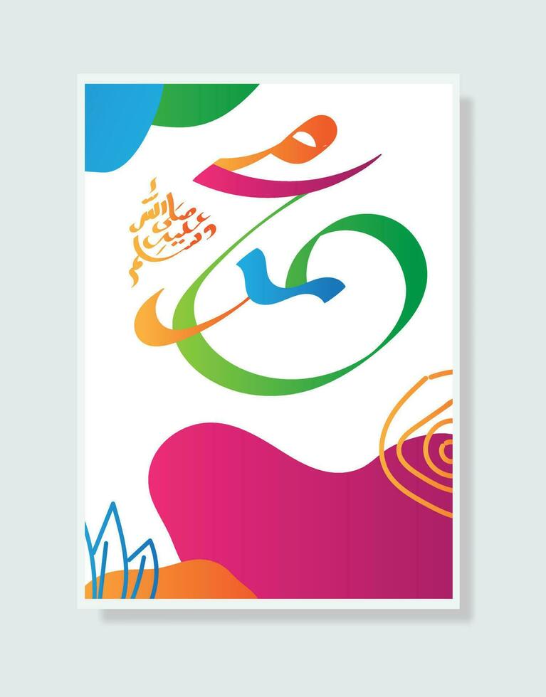 Arabic and islamic calligraphy of the prophet Muhammad, peace be upon him, traditional and modern islamic art can be used for many topics like Mawlid, El-Nabawi . Translation, the prophet Muhammad vector