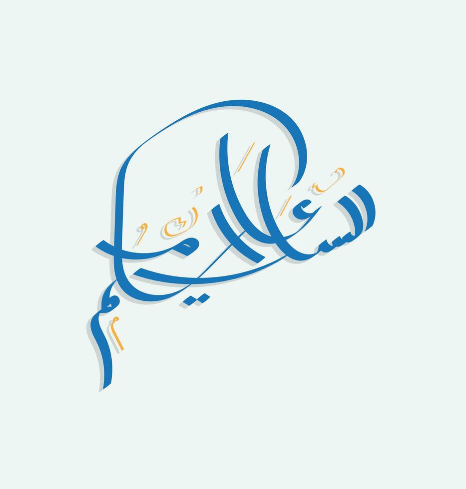 Arabic calligraphy of Assalamualaikum. Translation, May the peace, mercy, and blessings of Allah be upon you vector