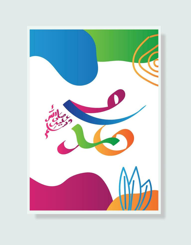 Arabic and islamic calligraphy of the prophet Muhammad, peace be upon him, traditional and modern islamic art can be used for many topics like Mawlid, El-Nabawi . Translation, the prophet Muhammad vector