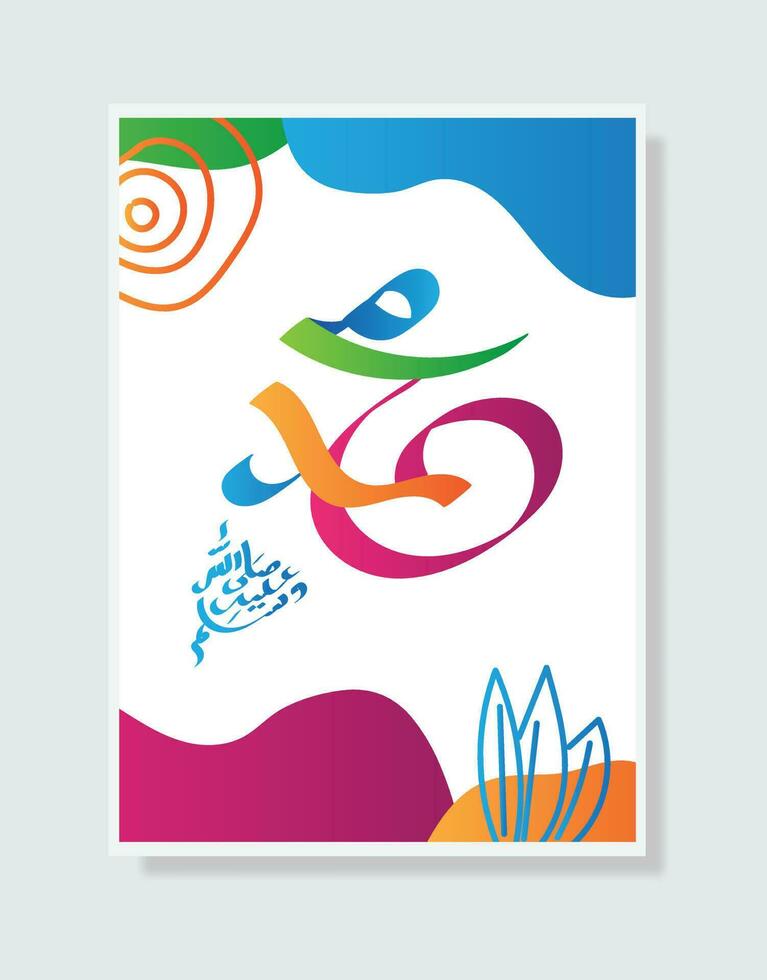 Arabic and islamic calligraphy of the prophet Muhammad, peace be upon him, traditional and modern islamic art can be used for many topics like Mawlid, El-Nabawi . Translation, the prophet Muhammad vector
