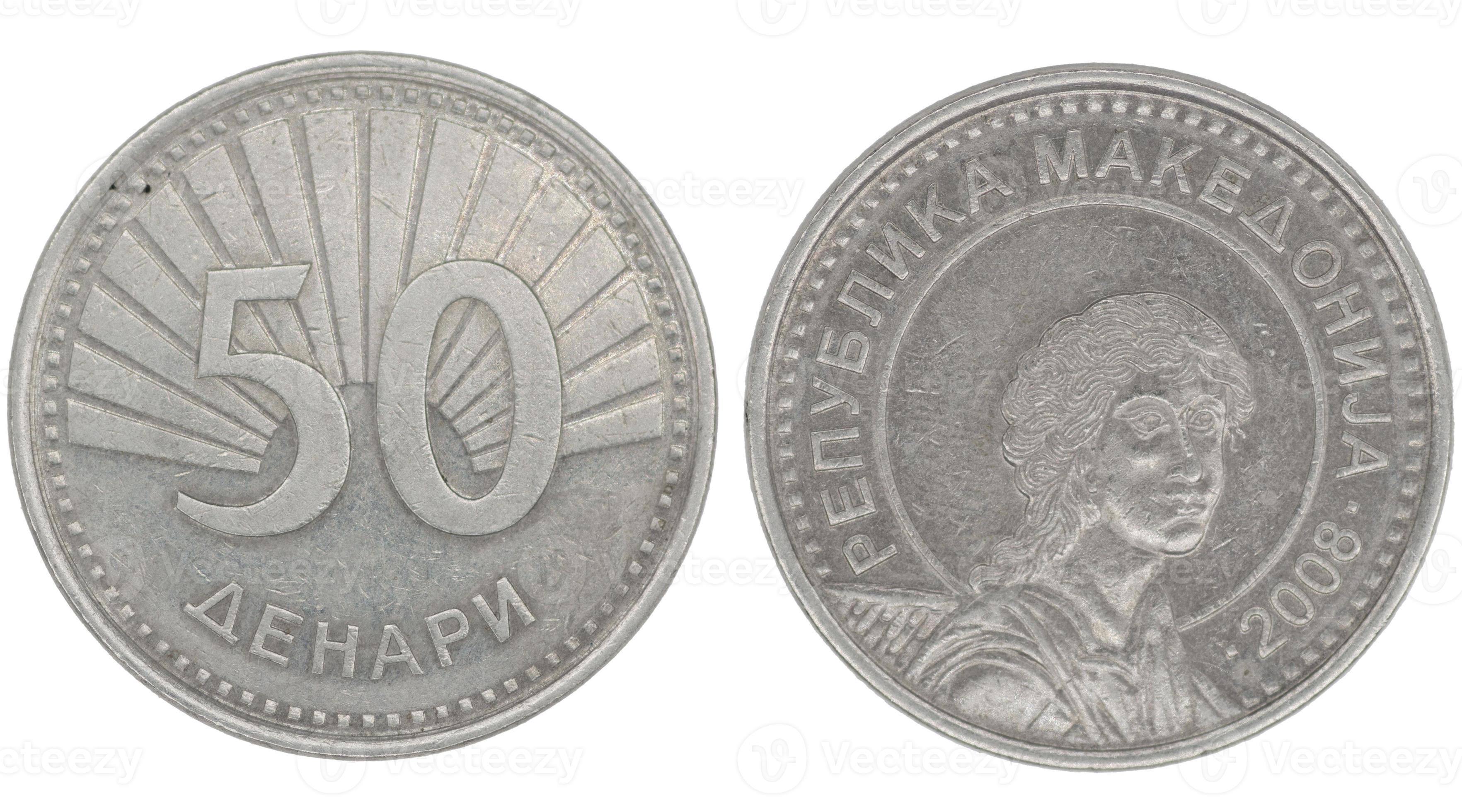 50 Macedonian Denar MKD Coin With Both Sides On Isolated White 