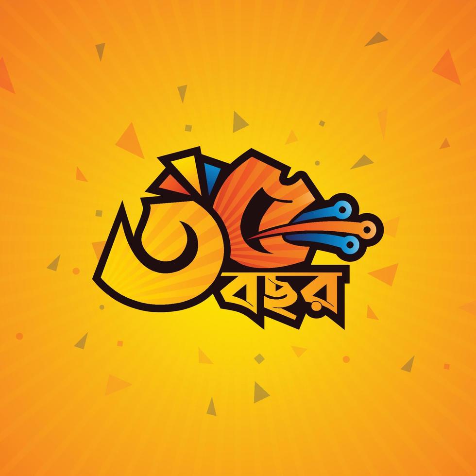 logotipo de celebración de 35 años, logotipo de bangla vector