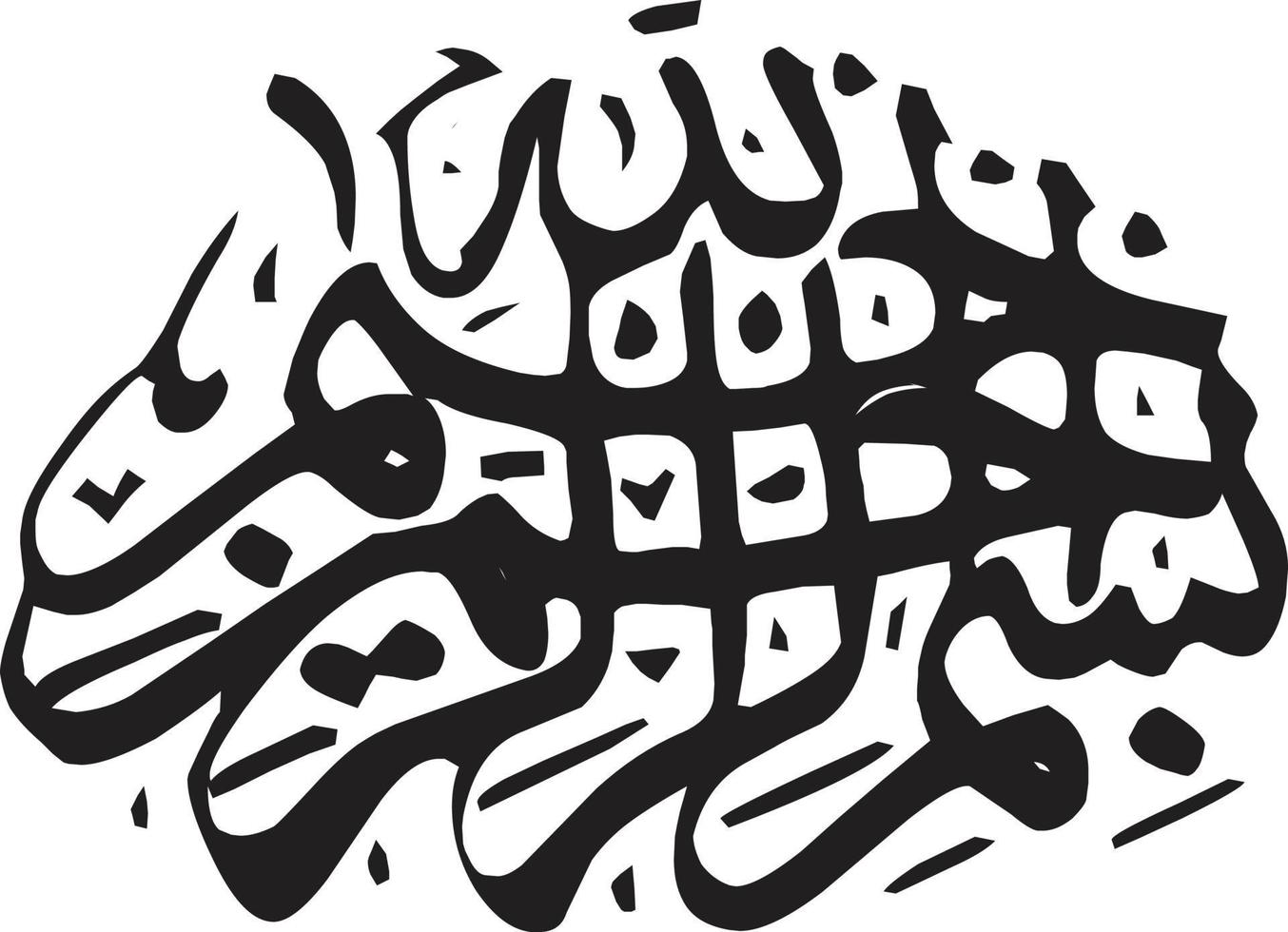 Bismila Title Islamic Urdu calligraphy Free Vector