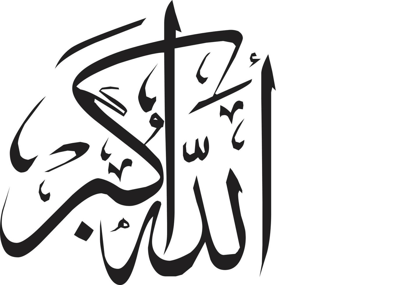 Allaha Oakber  Title islamic urdu arabic calligraphy Free Vector