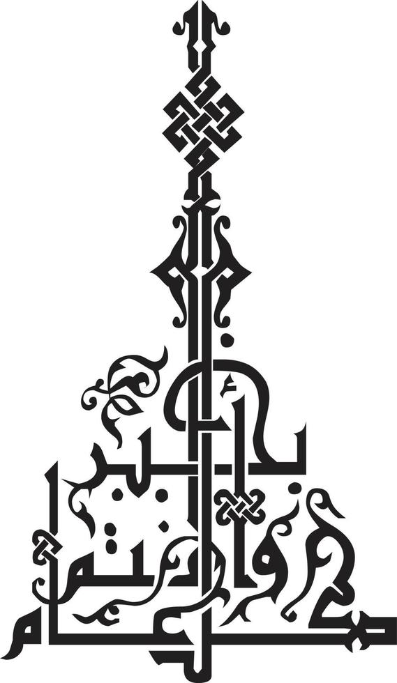 Arbi Title islamic urdu arabic calligraphy Free Vector