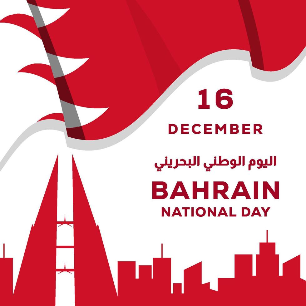 16 de diciembre ilustración del día nacional de bahrein. la traducción árabe es el día nacional de bahrein vector