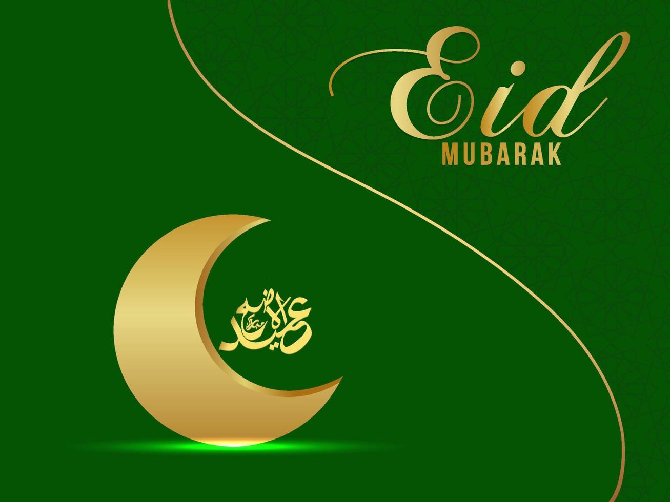Eid mubarak invitation greeting card with vector illustration