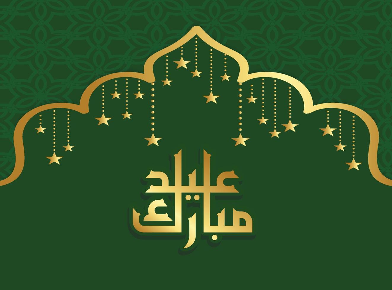 Eid Mubarak Islamic banner design with calligraphy vector