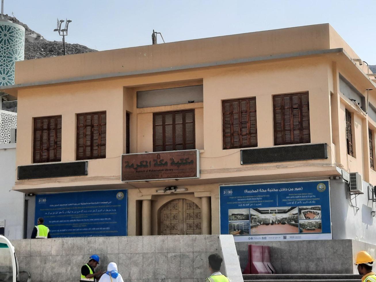 Mecca, Saudi Arabia, Oct 2022 - Beautiful view of Prophet Muhammed PBUH birth place in Mecca.  The Prophet Muhammed PBUH was born in Mecca. photo