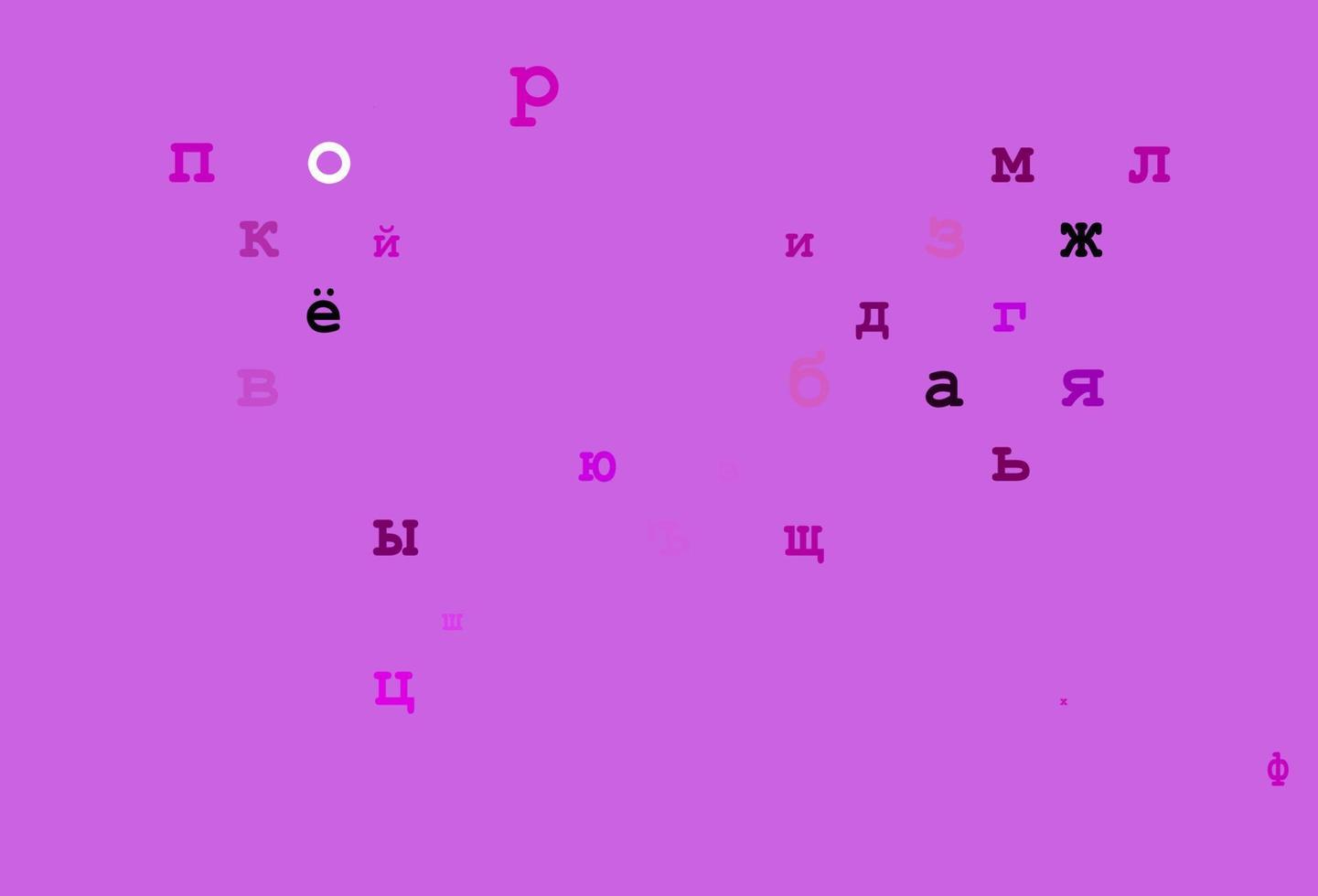 Dark blue, yellow vector pattern with ABC symbols.