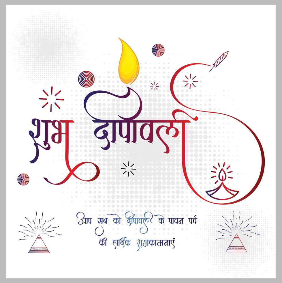 saludos felices de diwali en caligrafía hindi vector