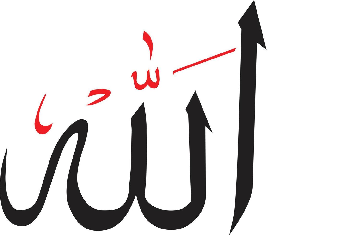 Allaha Title  Islamic Calligraphy Free Vector