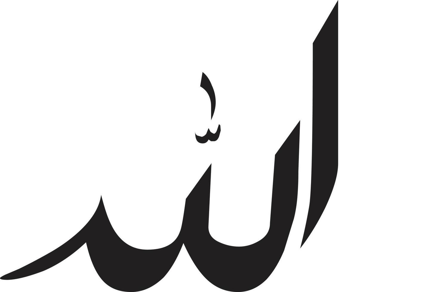 allaha título islámico urdu caligrafía vector libre