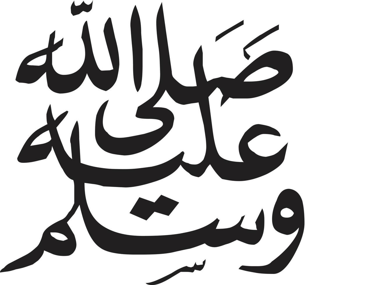 Drood  Title islamic urdu arabic calligraphy Free Vector