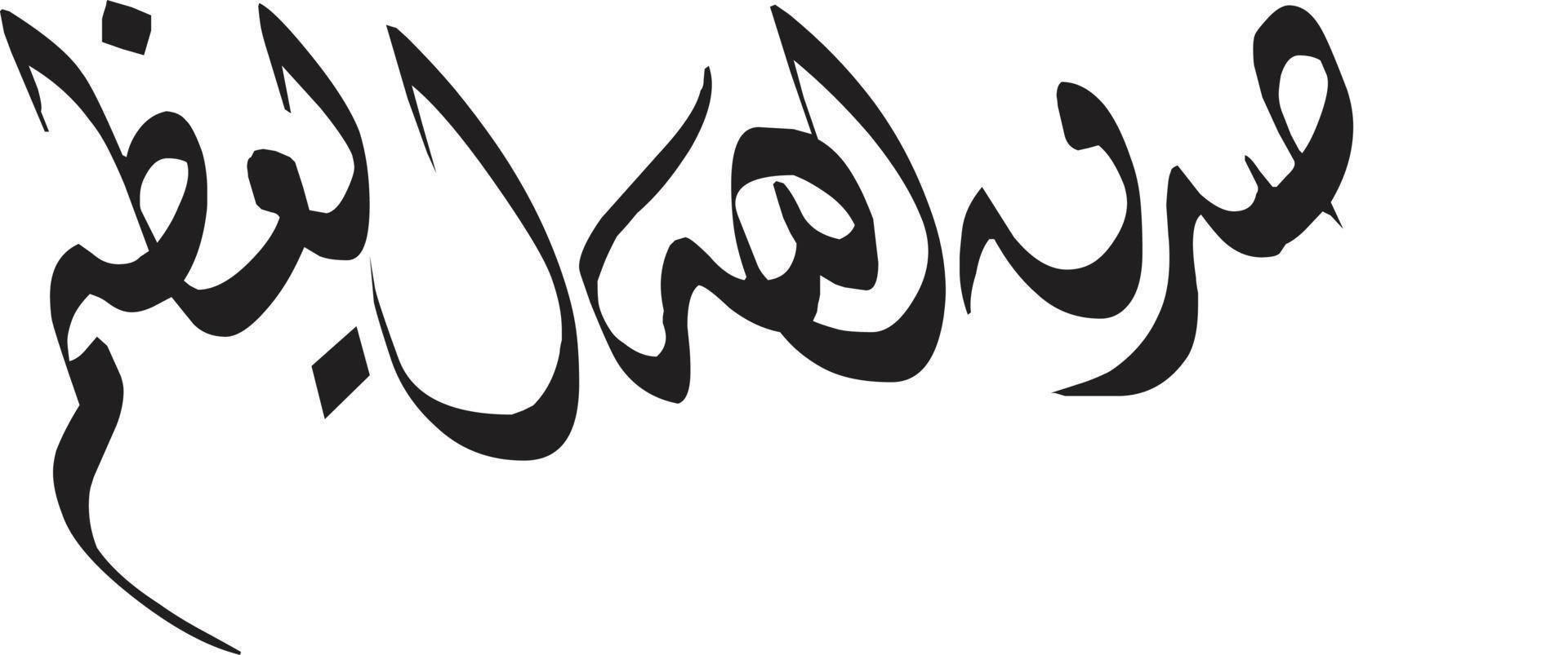 arbi título islámico urdu árabe caligrafía vector libre