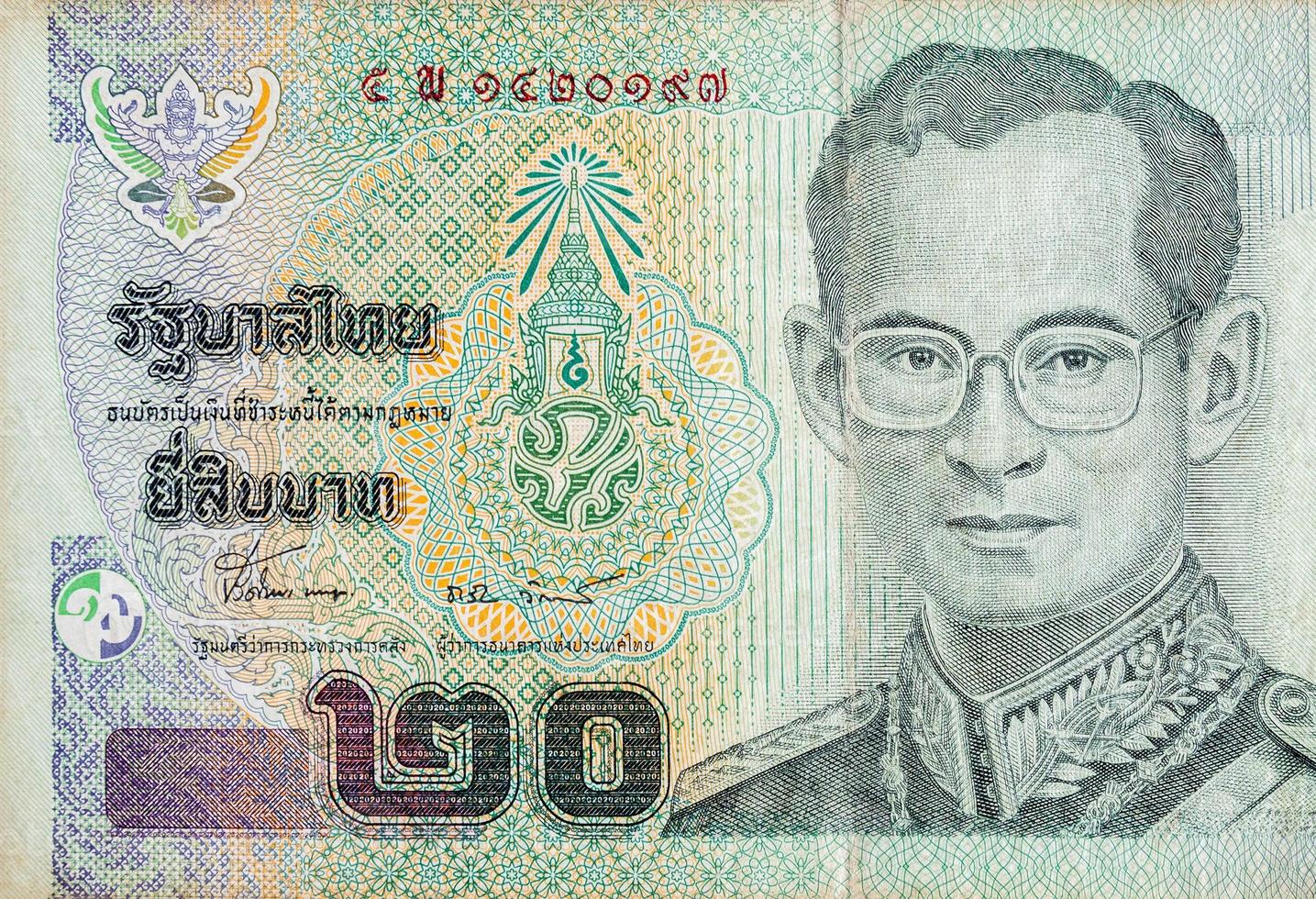 rey bhumibol adulyadej en 20 baht tailandia billete de dinero de cerca foto