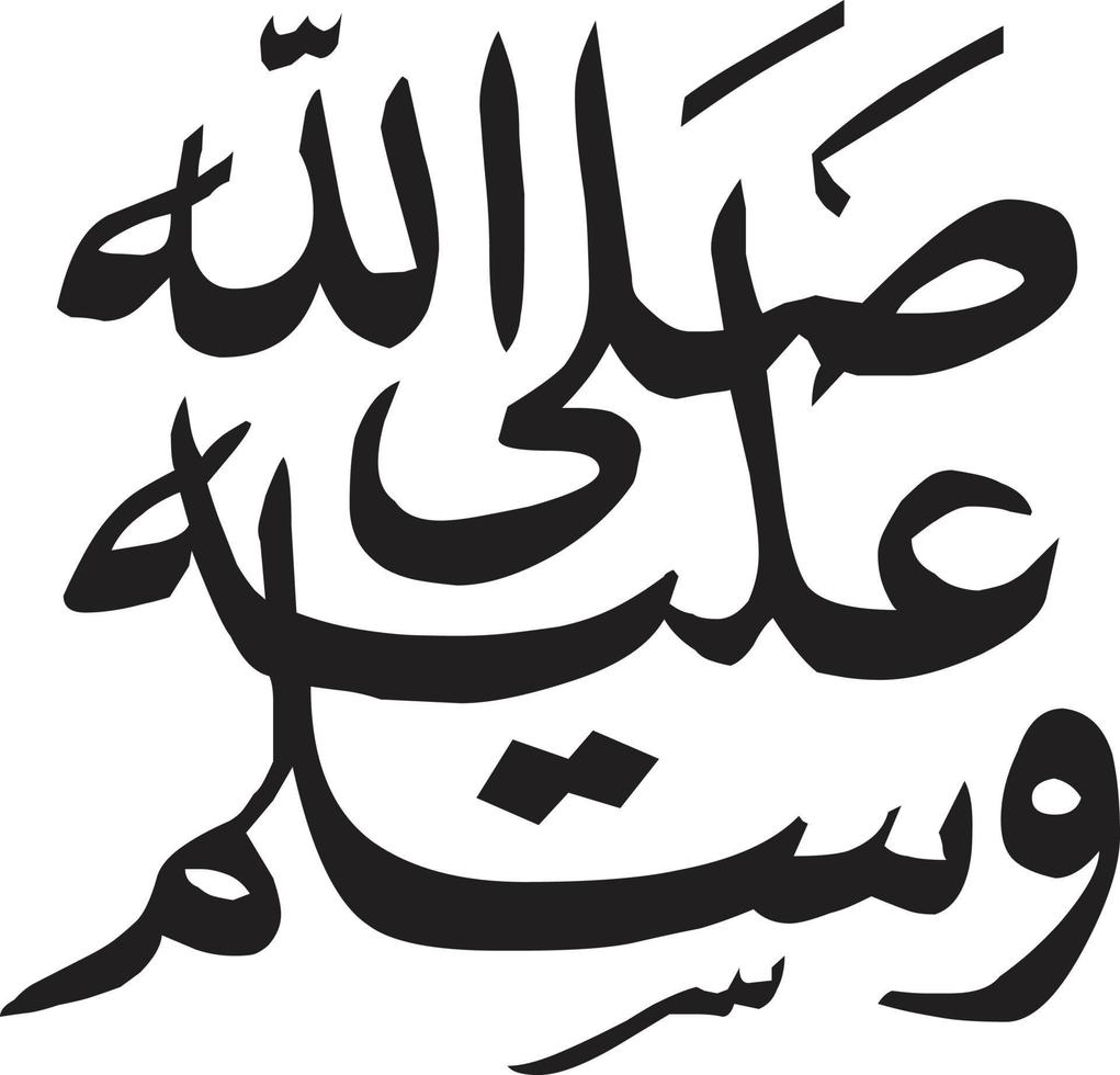 Drood Title islamic urdu arabic calligraphy Free Vector