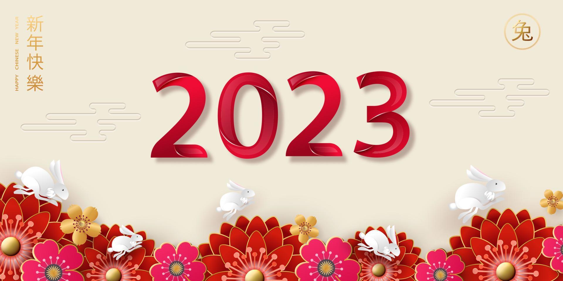 feliz año nuevo chino 2023, año del conejo. traducción del chino - feliz año nuevo, signo zodiacal de conejo. patrones tradicionales, crisantemos y conejos saltadores. tarjeta navideña, pancarta, volante. vector