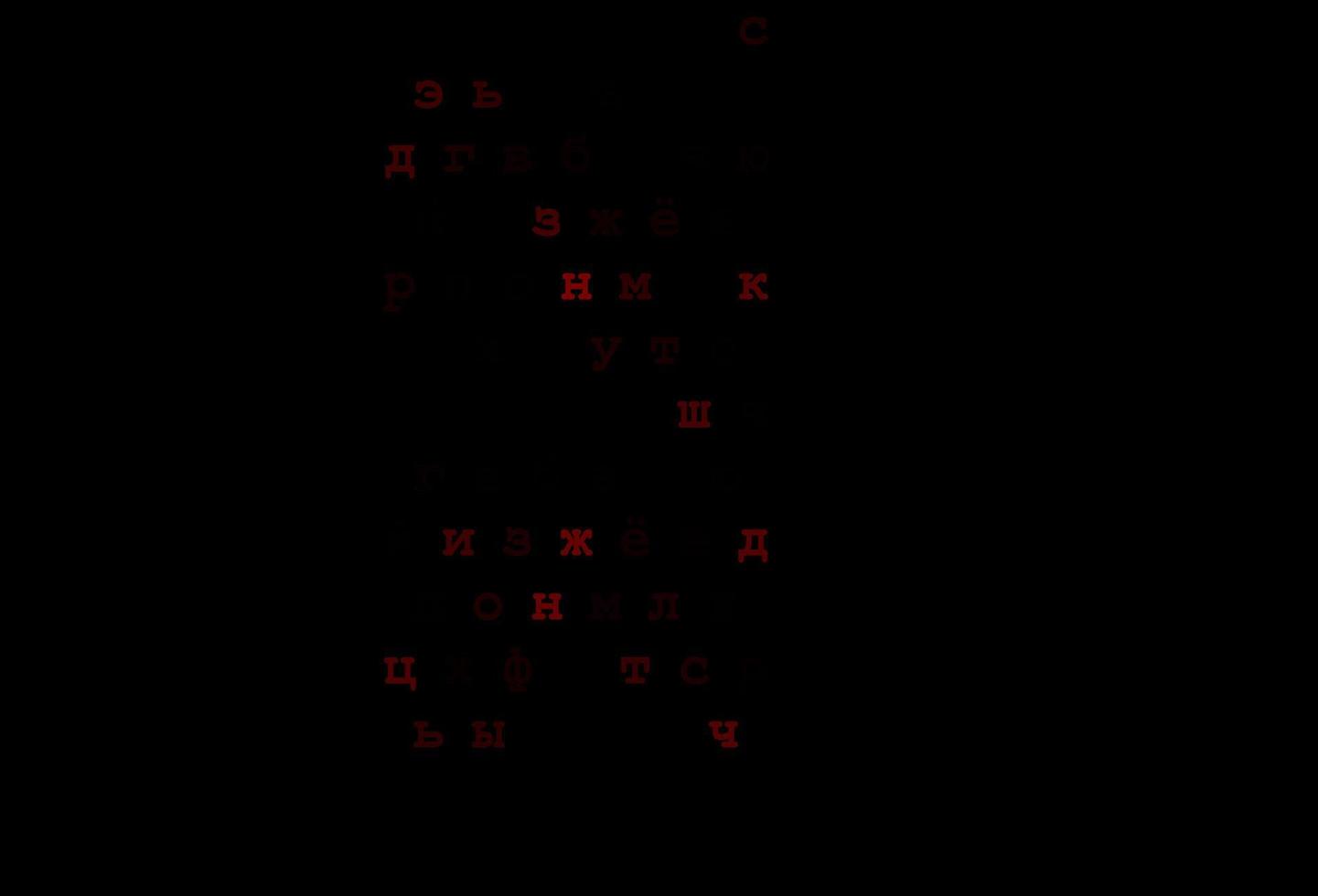 Dark red vector layout with latin alphabet.