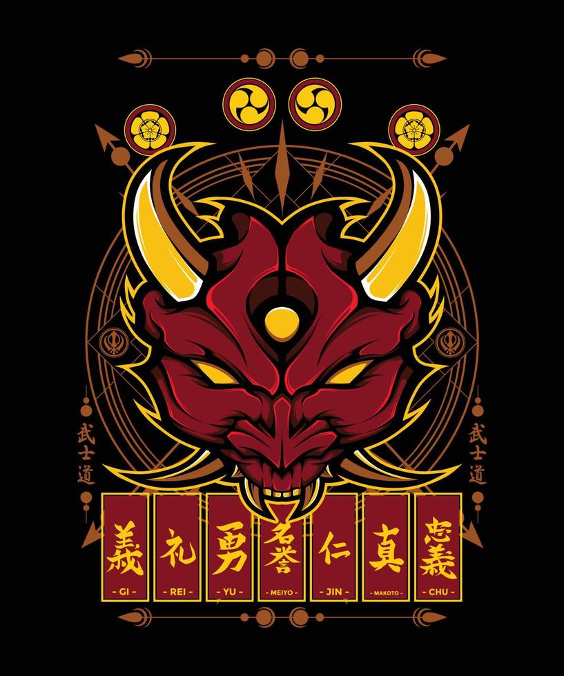 Japanese Oni Illustration vector