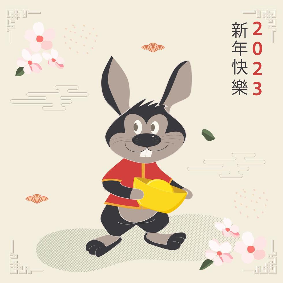 Happy New Chinese Year. Cheerful cartoon rabbit with traditional patterns and elements. Translation from Chinese - Happy New Year, rabbit symbol. Vector illustration