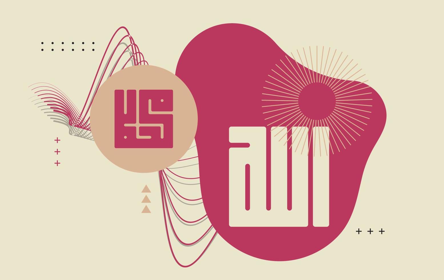 caligrafía árabe de allah muhammad con color retro y fondo geométrico vector