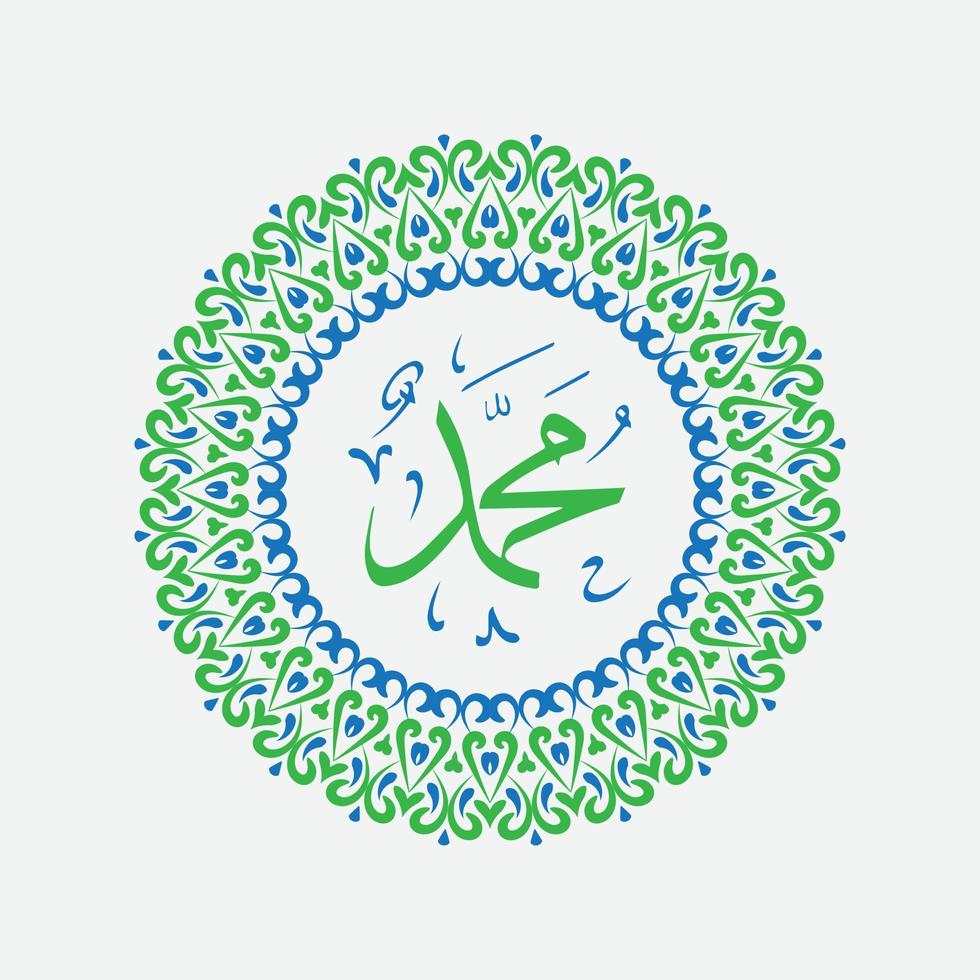 muhammad arabic calligraphy with circle frame and modern color vector