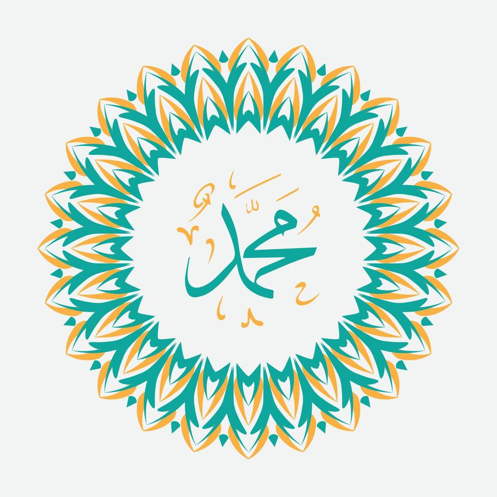 muhammad arabic calligraphy with circle frame and modern color vector