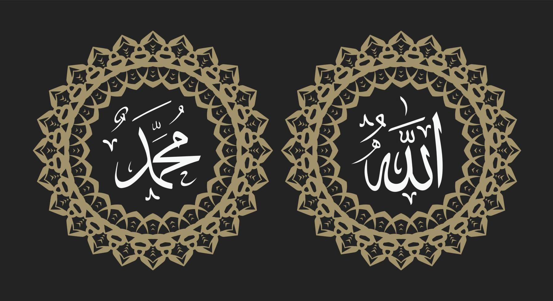 caligrafía árabe allah muhammad con color retro y marco circular adecuado para la decoración de la mezquita o la decoración del hogar vector