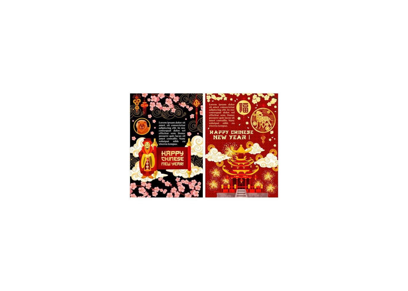 Chinese 2018 lunar New Year vector greeting card