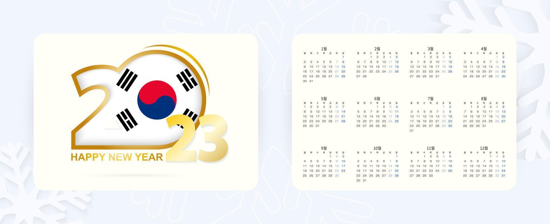 calendario de bolsillo horizontal 2023 en idioma coreano. icono de año nuevo 2023 con bandera de corea del sur. vector