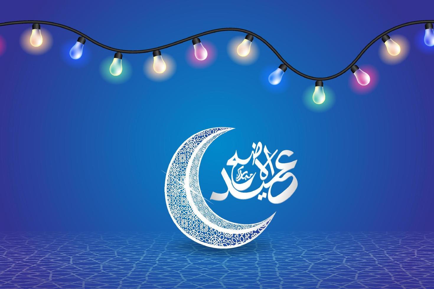 Eid Mubarak background in luxury style with blue color vector