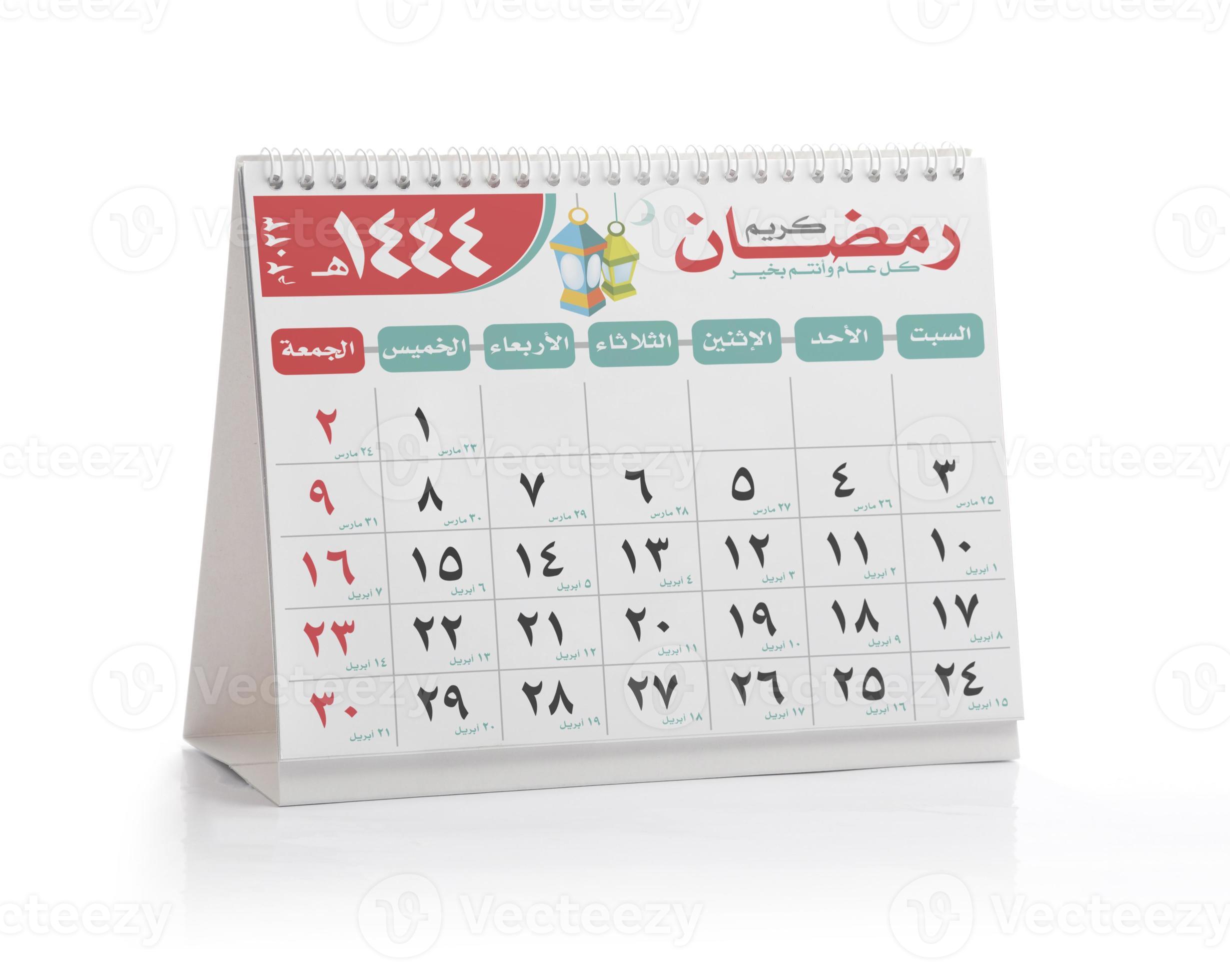 Holy Ramadan Month Office Calendar Schedule 2023 on White, Arabic Text  13158657 Stock Photo at Vecteezy