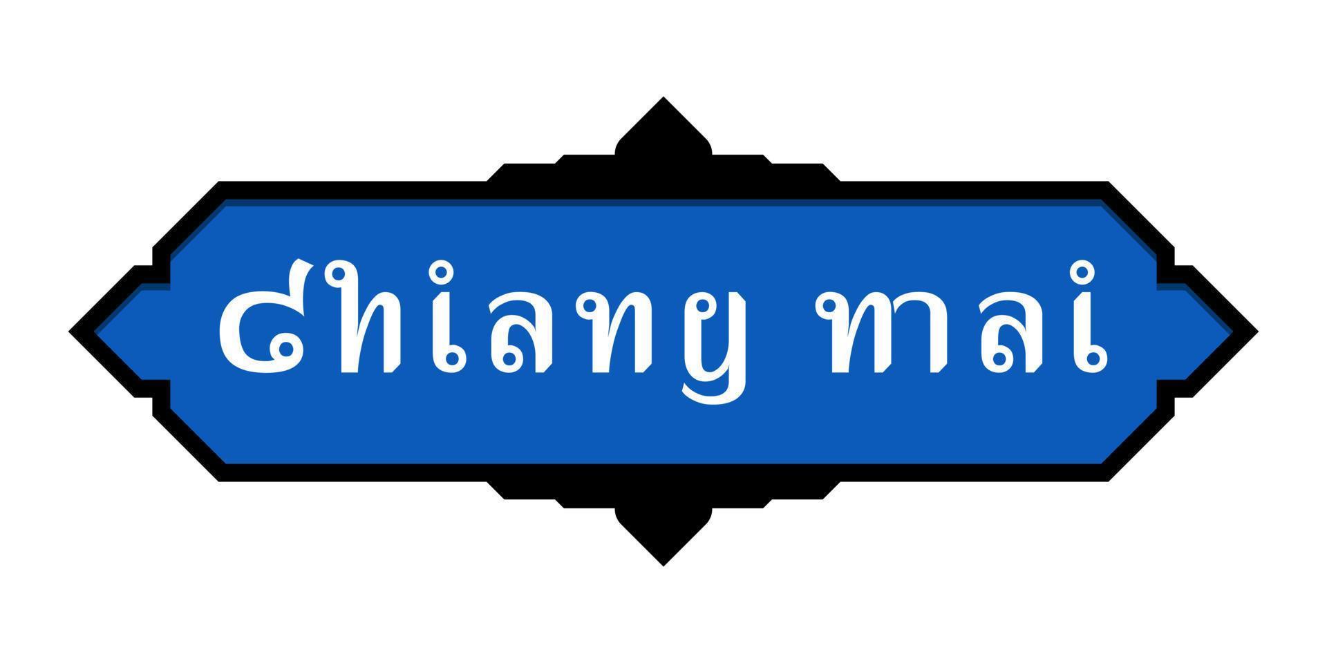 letras tailandesas para la palabra chiang mai vector