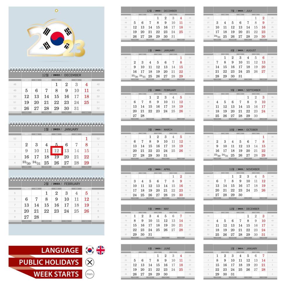 Korean and English language calendar for 2023 year. Week starts from Monday. vector