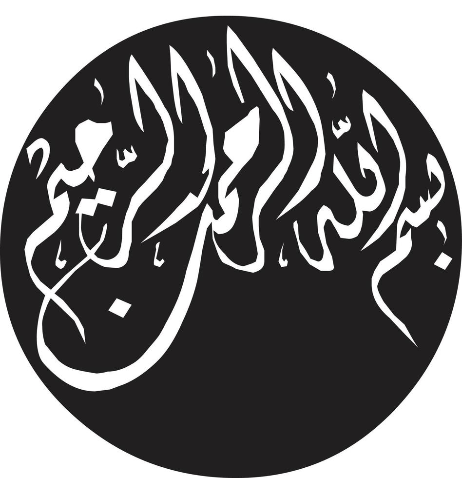 bismila título islámico urdu caligrafía vector libre