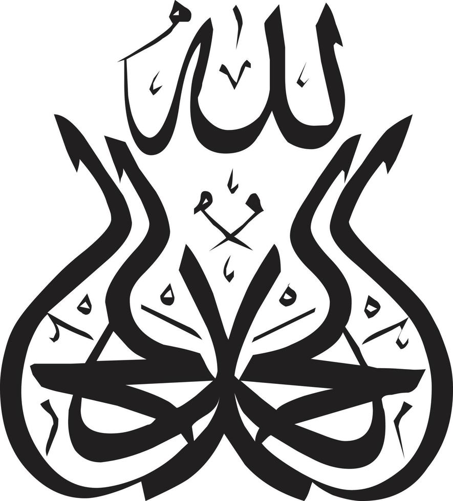 Arbi Islamic Calligraphy Free Vector