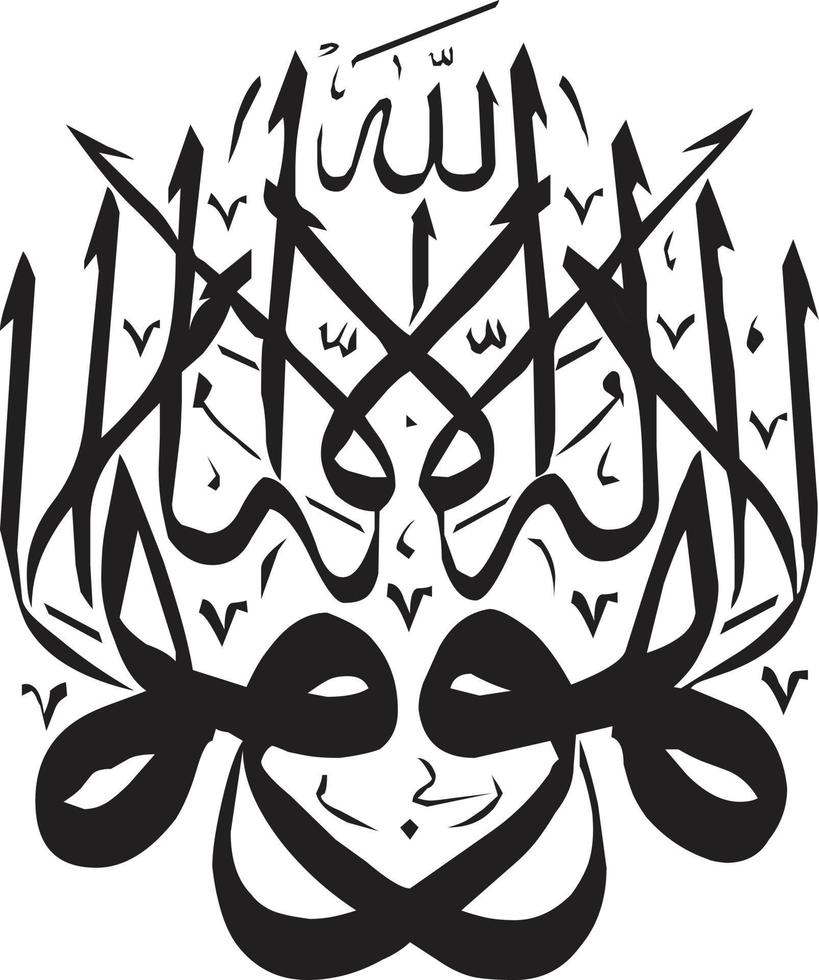 Arbi Title Islamic arabic calligraphy Free vector