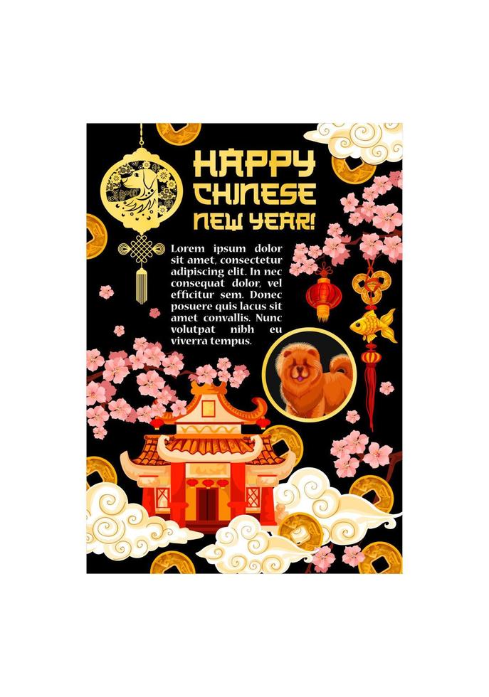 Happy Chinese Dog New Year vector greeting card