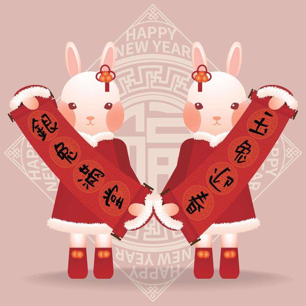 Chinese New Year of the zodiac Rabbit, 2 rabbits are respectively holding Spring Festival couplets that say Blessing the New Year, with blessing characters and traditional patterns on the background vector
