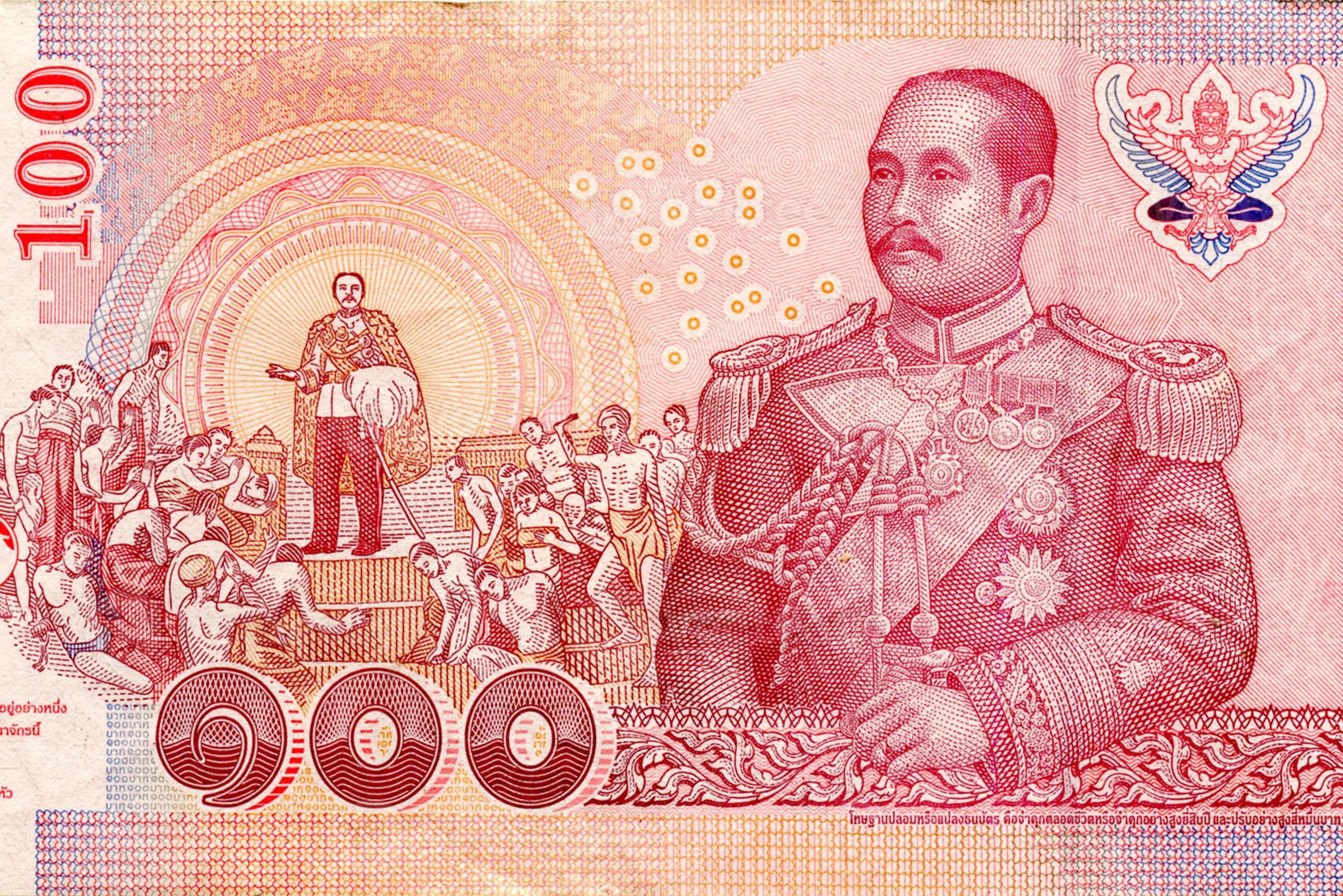 Fragment Of 100 Baht Thailand Currency Bill 2004 With Portrait Of fragment-of-100-baht-thailand-currency-bill-2004-with-portrait-of