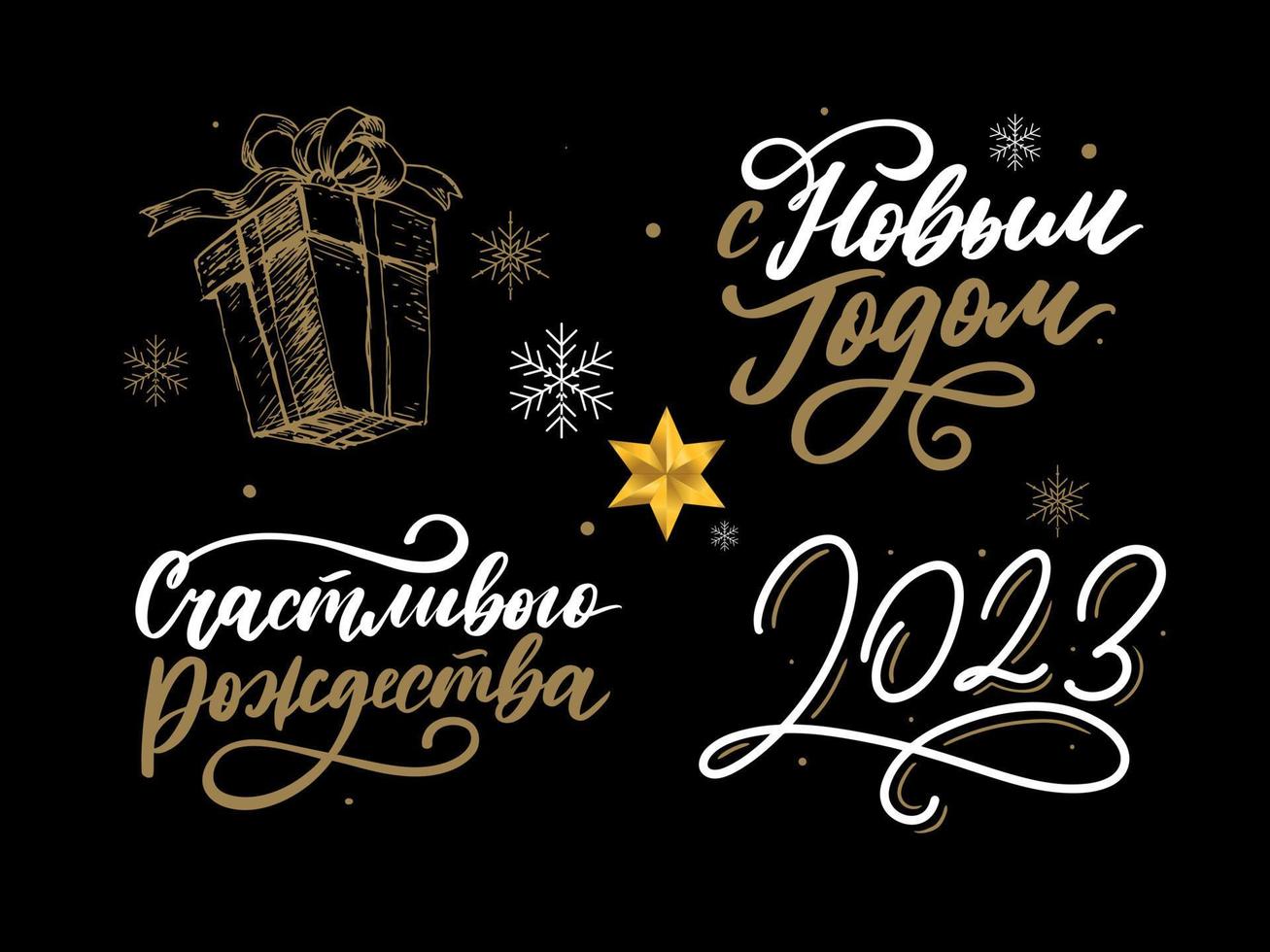 2023 new year russia letter set, great design for any purposes. Hand drawn background. Isolated vector. Hand drawn style. Traditional design. Holiday greeting card. vector