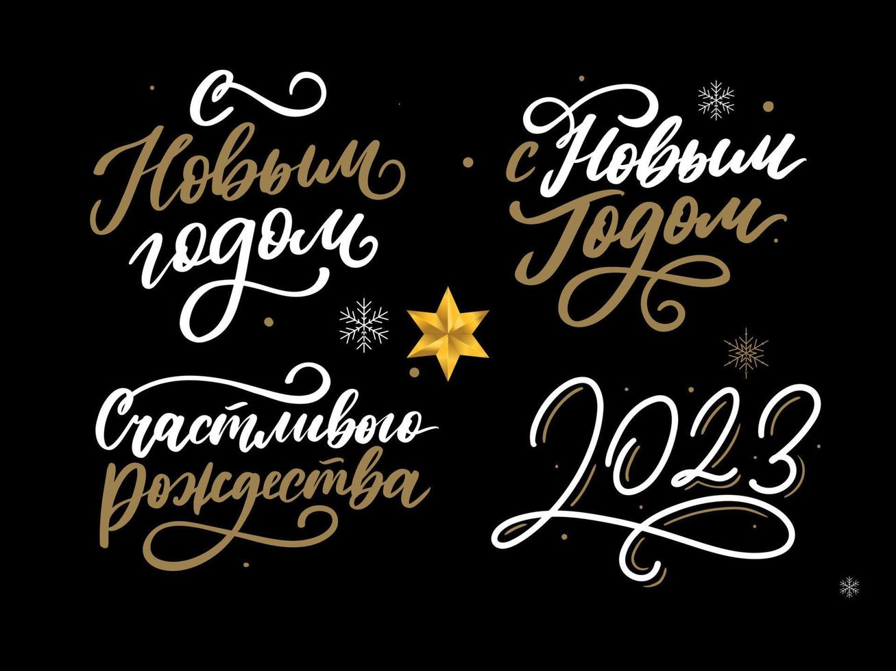 2023 new year russia letter set, great design for any purposes. Hand drawn background. Isolated vector. Hand drawn style. Traditional design. Holiday greeting card. vector