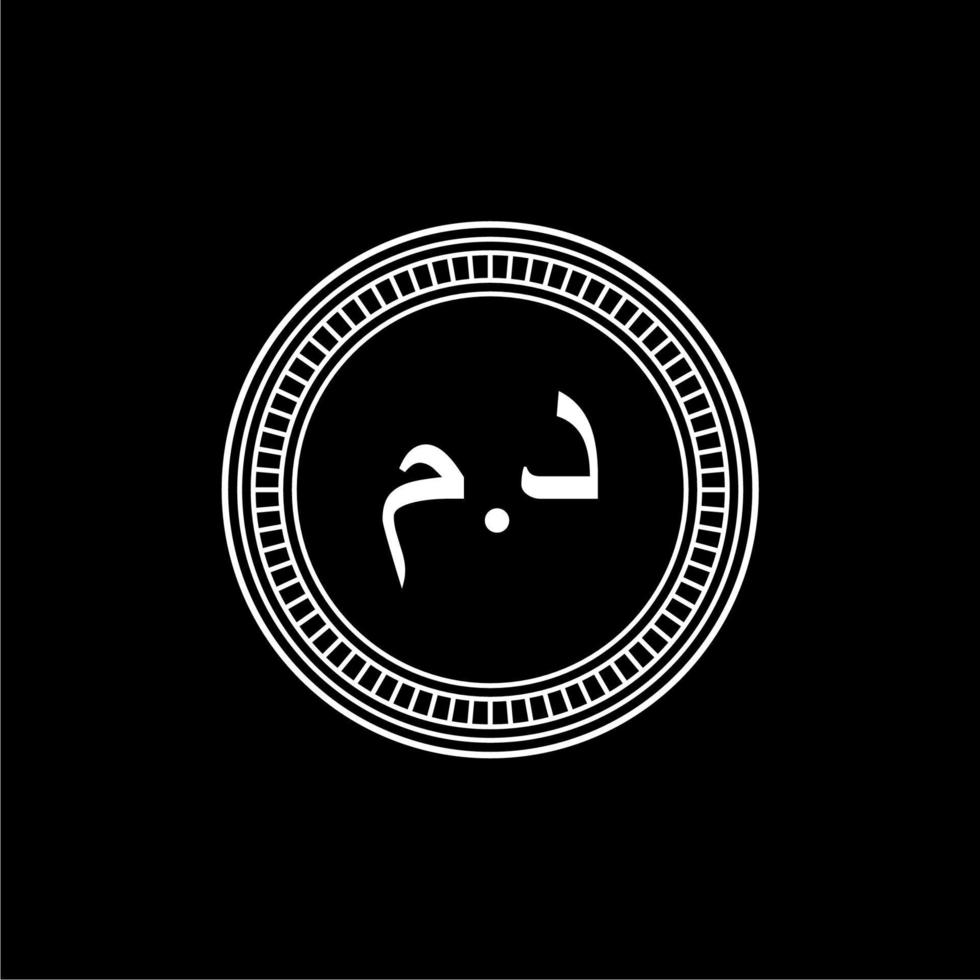 Morocco Currency Icon Symbol Moroccan Dirham MAD Sign Vector morocco-currency-icon-symbol-moroccan-dirham-mad-sign-vector