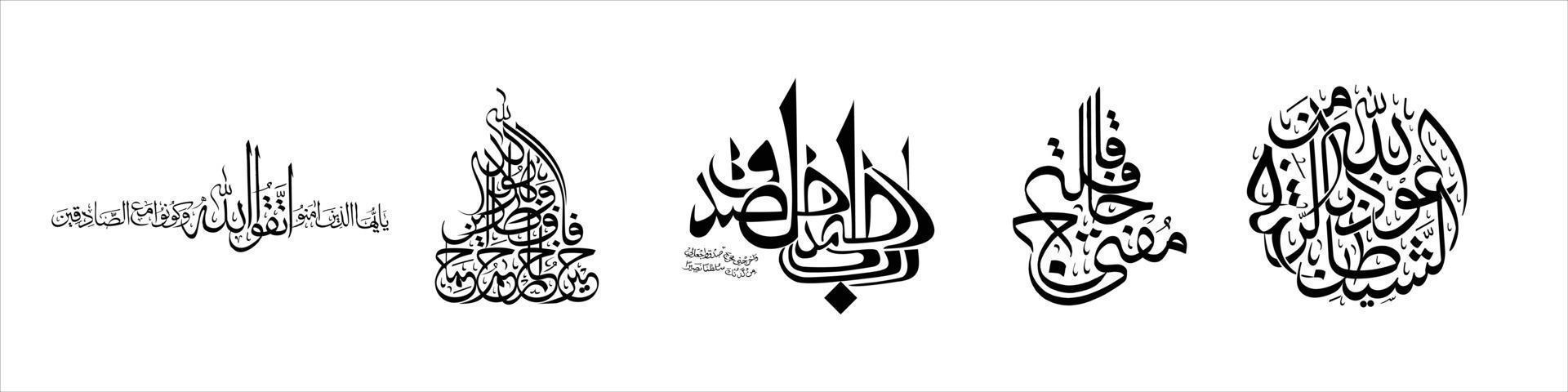 caligrafía árabe creativa, ilustración vectorial vector