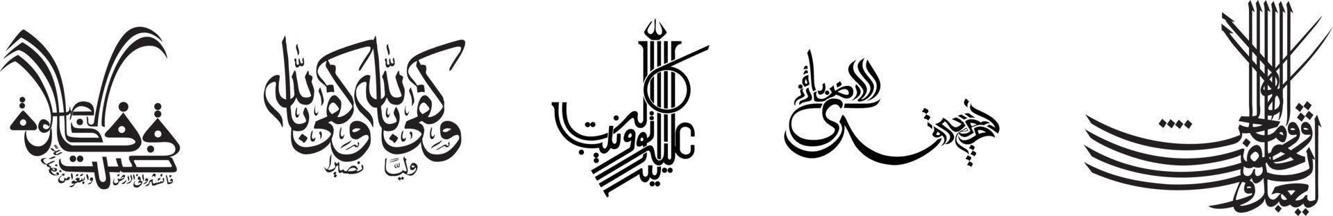 Creative Arabic Calligraphy, Vector illustration